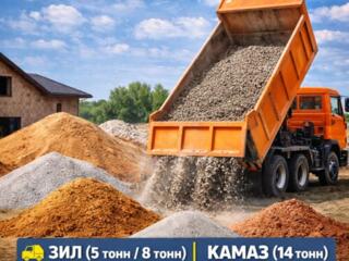 Песок, гравий доставка Тирасполь Бендеры ПГС котелец ЗИЛ