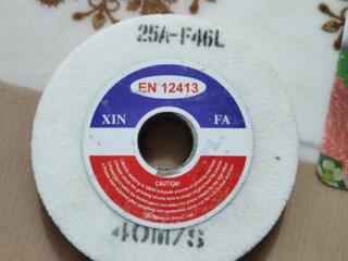 Круг шлифовальный 150х32