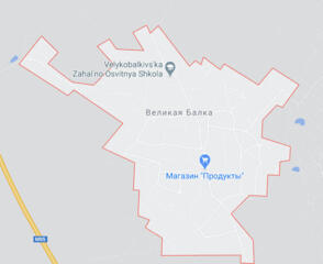 Продам участок в Великой Балке