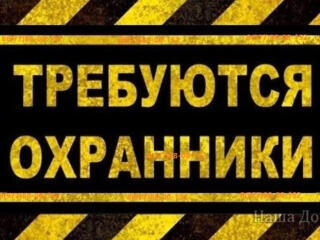 PAZNIC Chișinău Telecentru CCG