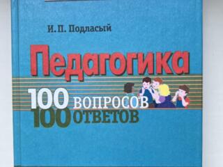 Книги по 30 рублей