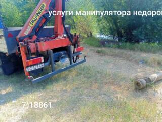 Услуги манипулятора недорого