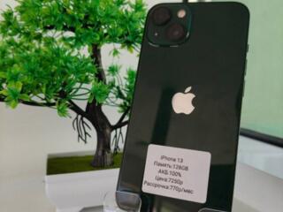 iPhone 13/128GB| РАССРОЧКА+ГАРАНТИЯ|