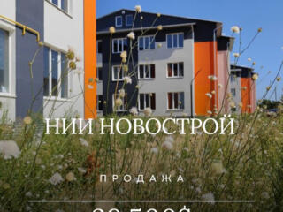 Продается трехкомнатная квартира в коттеджном комплексе по ул. Мира