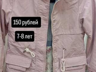 Детские вещи