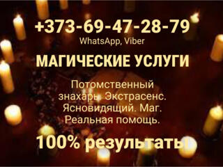 МАСТЕР АРИСТАРХ