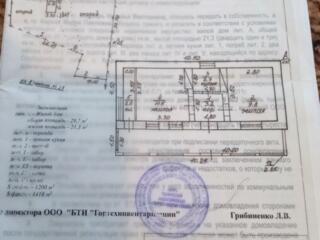 Продаётся дом. Супер цена.
