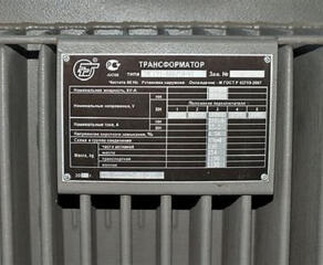 Куплю ТМ. ТМГ 25кВа