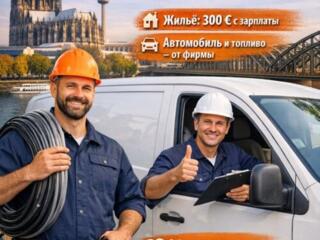 СТАРТ 7 АПРЕЛЯ! Протяжка интернет-кабеля в помещении