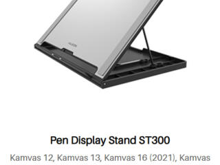 ПРОДАЮ НОВУЮ ПРОФЕССИОНАЛЬНУЮ ПОДСТАВКУ для планшета Huion