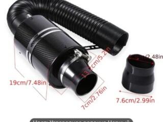 Холодный впуск