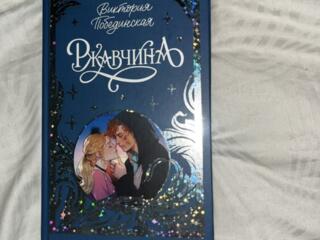 Продаю книги по приятным ценам