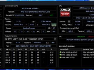 Продам надежный комплект для работы или не требовательных игр.