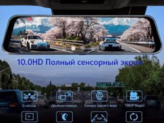 Топовый регистратор зеркало с большим экраном, новый из магазина!