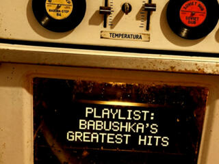 Плита "Работает (почти)".