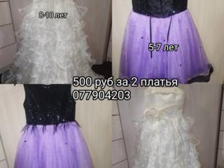 Шикарные платья по низкой цене