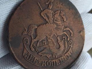 Монеты Царской России