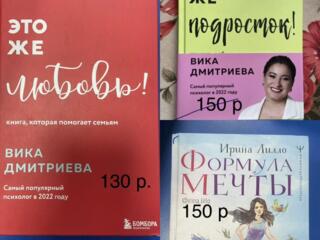 Продам книги