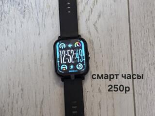 Смарт часы