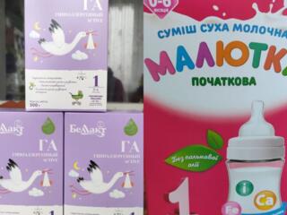 Детская смесь