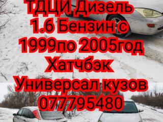 Разбираю Форд Фокус 1 поколение 2 поколения бензин дизель