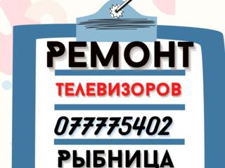 Профессиональный ремонт LED телевизоров. Гарантия. Качество.