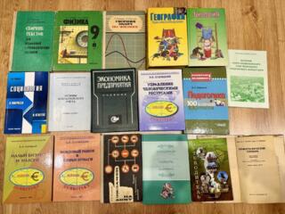 Продам книги разные.