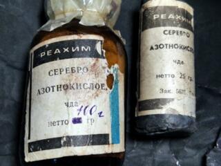 Продам нитрат серебра(ляпис)