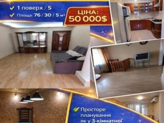 Квартира с узаконенной пристройкой и подвалом (бильярдной). 76м2.