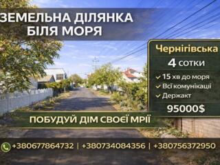 Постройте дом своей мечты в тихом местечке недалеко от моря.