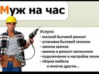 Быстро и дёшево