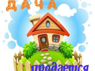 Продается дача котельцовая, дачный кооператив 