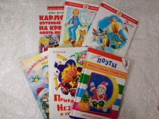 НАБОР ДЕТСКИХ КНИГ НЕДОРОГО 200р. ЗА 6 КНИГ. 4 НОВЫЕ.