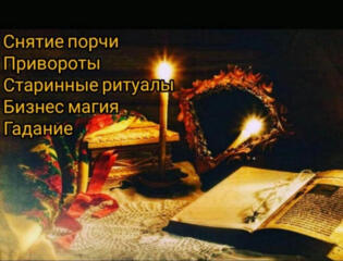 Тел. 373 778-93-039 или пишите на WhatsApp.