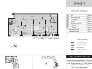 Жк «Перфект Таун», М. Максимовича 32, 22 поверх, 3 кімнати, 83,2кв ...