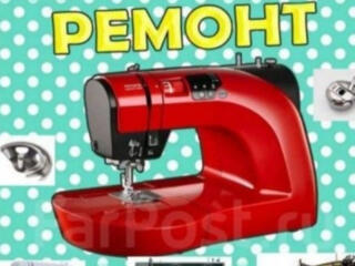 Ремонтирую швейные машины, оверлоки, моторчики. Выезжаю в села для ремонта.Телефон