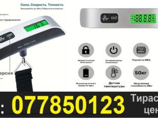 Ручные электронные весы для взвешивания продуктов в магазине, на рынке