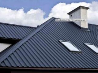 Tabla cutata din stoc / готовый профнастил HA-20/0,45 RAL M7024, М8019