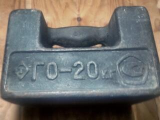 Гиря 20 килограмм.