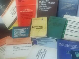 Справочники, Инструкции.. для строителей, прорабов, крановщиков..