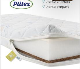 Vând pătuț și saltea în stare bună