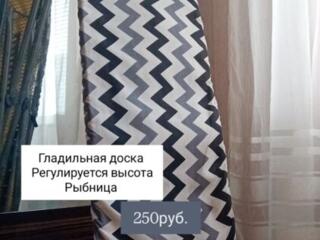 Продам Гладильную доску состояние новое