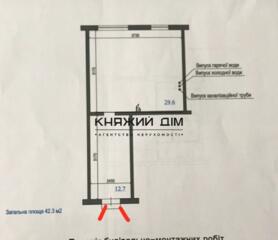 БЕЗ КОМИССИИ! Продажа офисного помещения 44 кв. м, по ул. ...
