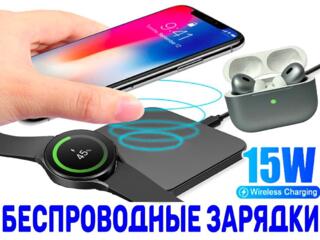 УЛЬТРА БЫСТРЫЕ беспроводные зарядки Смартфона 15W OTG USB 512 GB