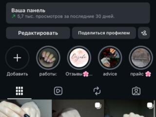 
 Аккуратный маникюр