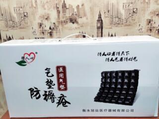 Противопролежневая подушка