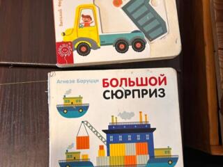 Книги для малышей от 0