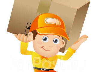 Грузчик Склад находится в Сынжера