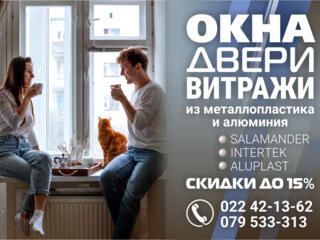 Usi, ferestre din PVC si ALUMINIU. FASADE.