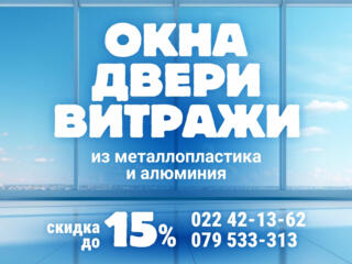 Usi, ferestre din PVC si ALUMINIU. FASADE.